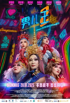 在线观看成人网
